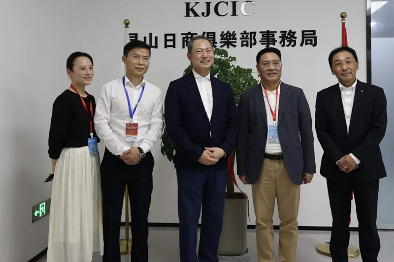 城發(fā)動態(tài)丨中日企業(yè)齊聚盛會，共話合作新篇章